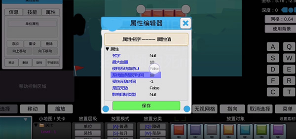 我想成为创造者官方版