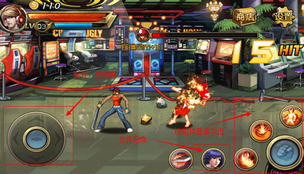 街机拳皇热血pk手游