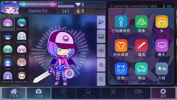 加查樱花官方正版