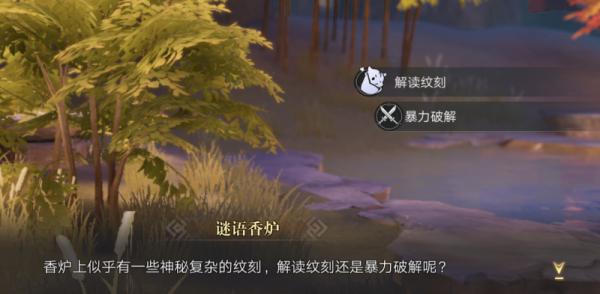 新盗墓笔记官方手游