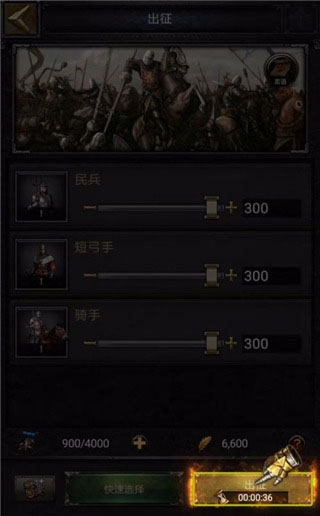 列王的纷争益玩版本