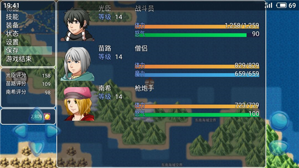 阿比斯的宝藏完整版