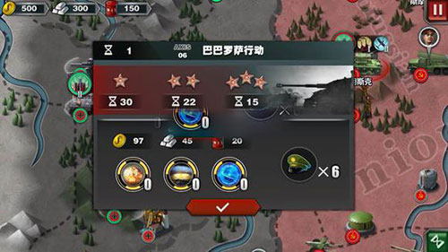 世界征服者3安卓正版