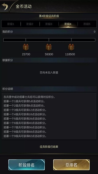 统治与文明九游版