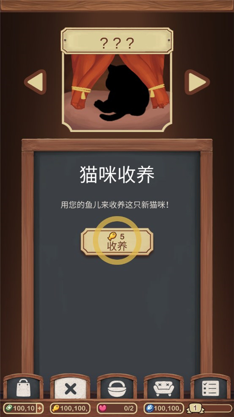 绒毛猫咖啡厅最新版