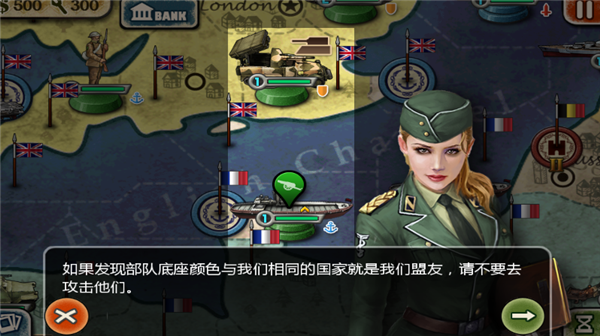 世界征服者2官方正版