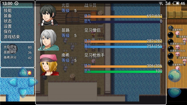 阿比斯的宝藏完整版