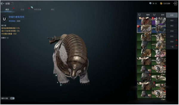 奥丁神叛台服手游(ODIN)