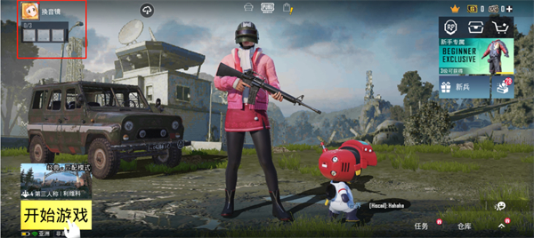 地铁逃生正版2025最新版