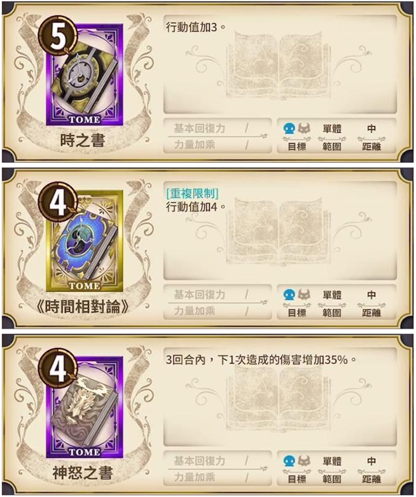 锻造屋的物语台服