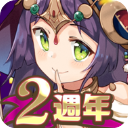 锻造屋的物语台服