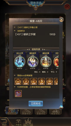 奇迹之剑魅族版