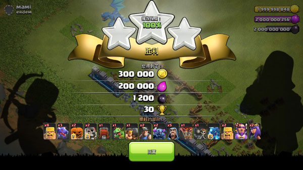 部落冲突bilibili版