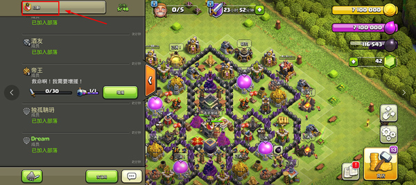 部落冲突百度版最新版