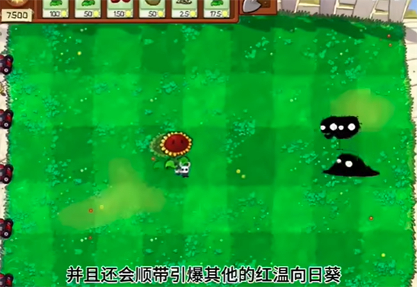 植物大战僵尸内鬼版 2025最新版