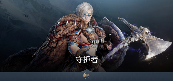 黑色沙漠台服手游