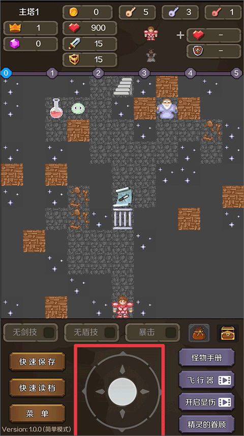 新新魔塔2最新版