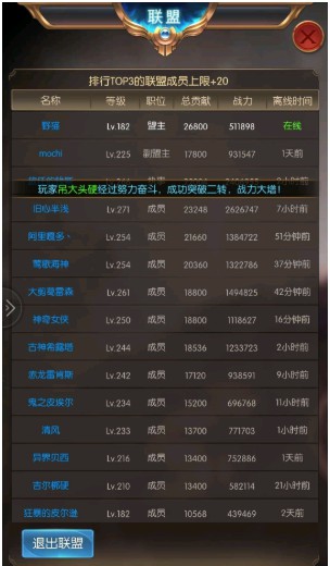 奇迹之剑4399版
