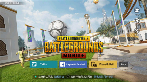 pubg轻量版手游