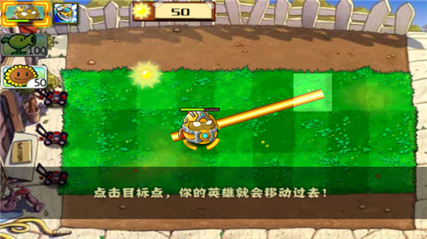 植物大战僵尸拓维中文无尽版