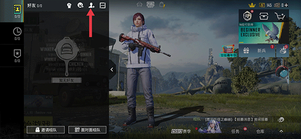 pubg国际服32位版本