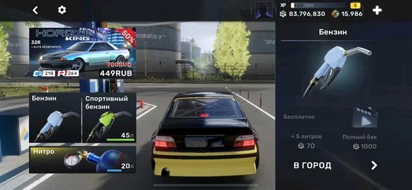 sr街头赛车 中文版