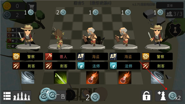 英雄自走棋中文版