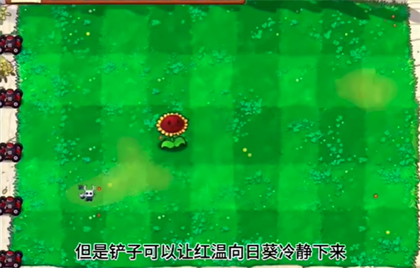 植物大战僵尸内鬼版 2025最新版