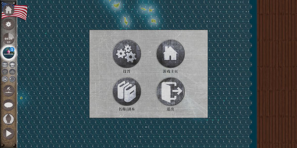 航母对决苦尽甘来中文版