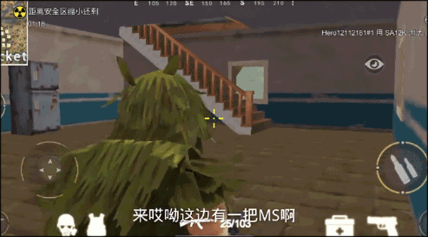 pubg印度服手游最新版