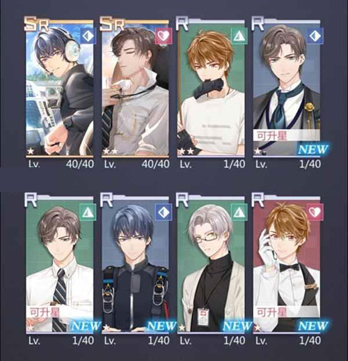 未定事件簿台服