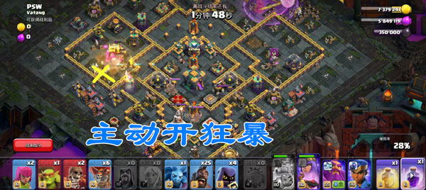 Nulls Clash最新版本