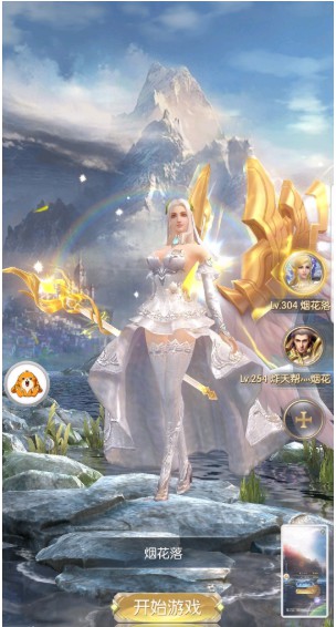 奇迹之剑4399版