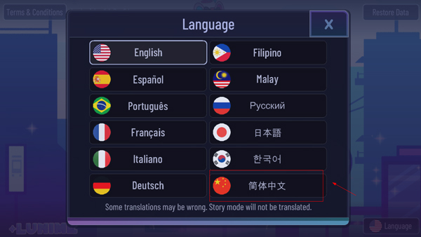 加查世界中文版最新版(Gacha World)