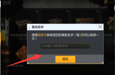 pubg国际服32位版本