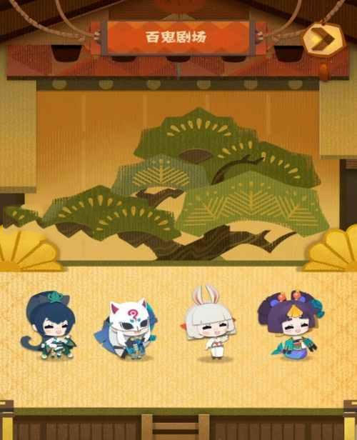 阴阳师妖怪屋台服