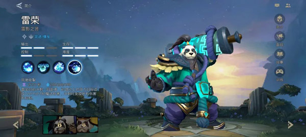 自走棋moba官方版(AutoChess Moba)
