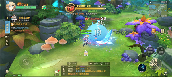 空之岛失落王国台服手游