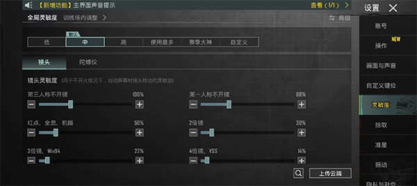 绝地求生地铁逃生正版