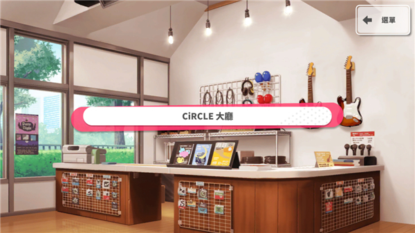 bangdream少女乐队派对台服最新版