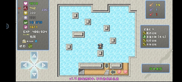 魔塔与6勇者游戏