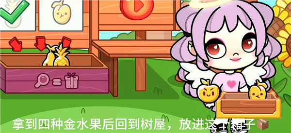 阿凡达世界免付费解锁版