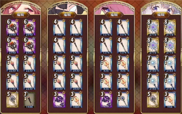 锻造屋的物语台服