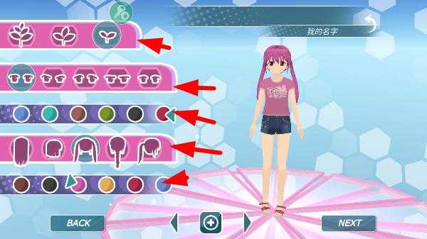 少女都市3d 全地图解锁正式版版本