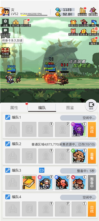 马赛克英雄台服官方版