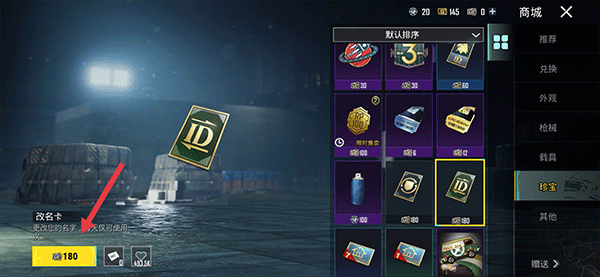 pubg国际服32位版本