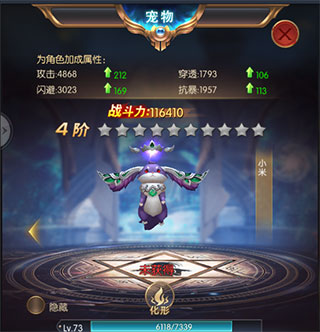 奇迹之剑h5手游