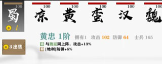 字走三国官方版