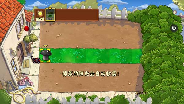 植物大战僵尸随机模仿者版本手机版