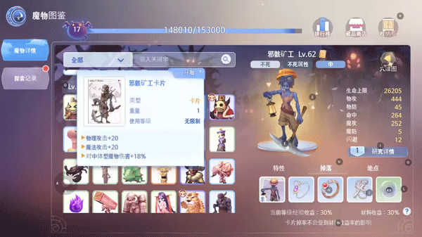 RO仙境传说爱如初见台服